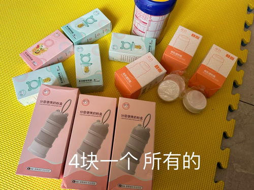 一元起撿漏全新日用品母嬰家居，驚喜不斷等你來！